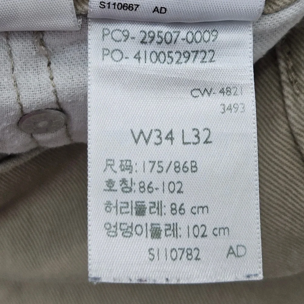 Levi's 502 Regular Taper Jeans Men's 34x32 Khaki Tan Beige Stretch Denim 2021